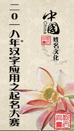 之起名