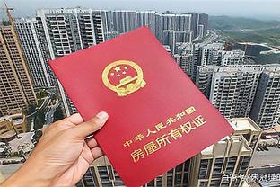 房子抵押贷款需要什么证件