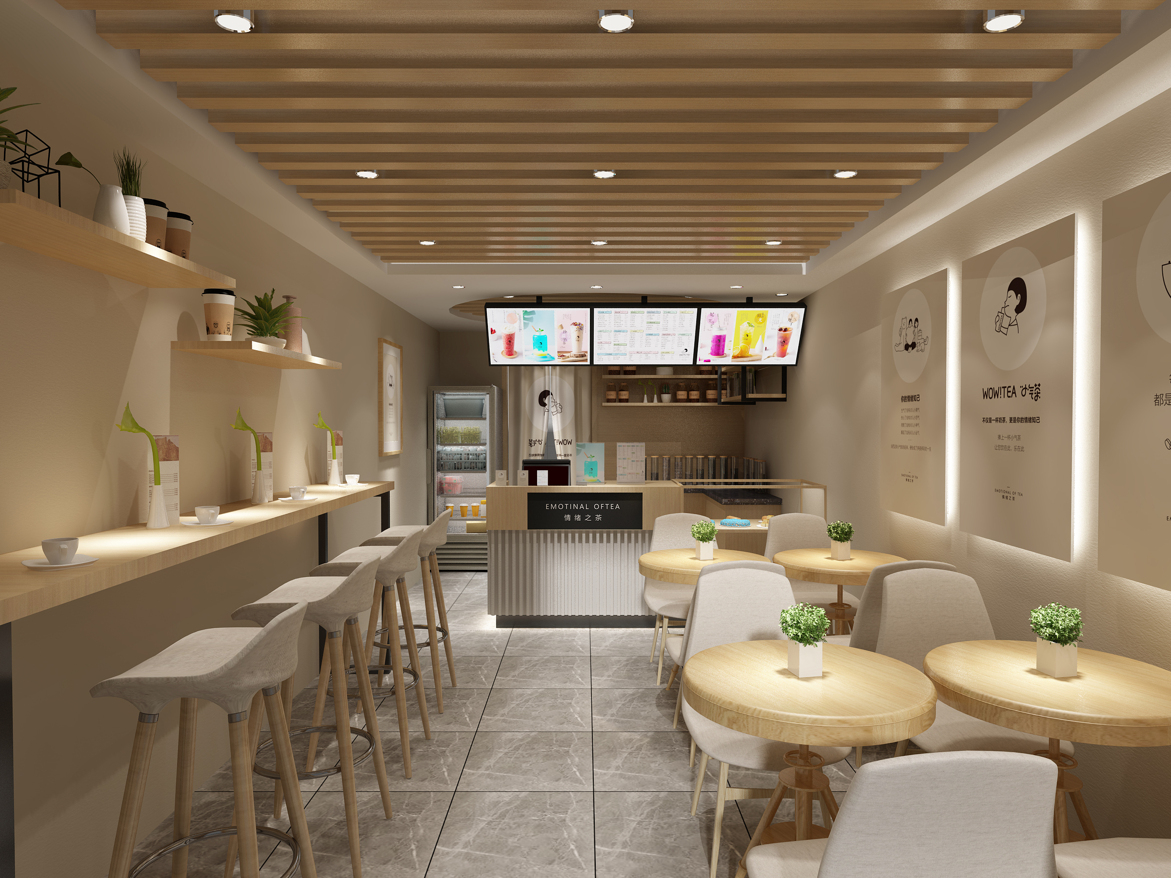 如何装修奶茶店