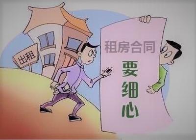 违约责任的确定是指当事人