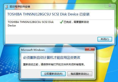 硬件无法安装驱动程序