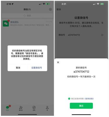 微信小程序开发步骤