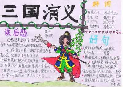子宫发炎是什么导致的