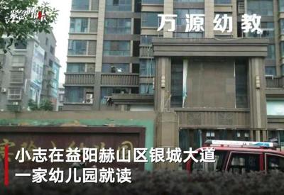 四岁儿童睡眠心跳多少