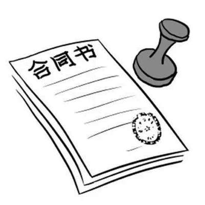 合同终止的法律后果