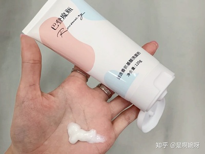 容易长痘痘用什么洗面奶好