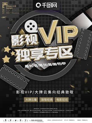 新娘与偏见