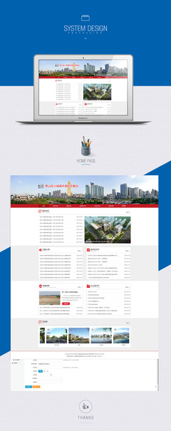 萧山网络公司_萧山网站建设_萧山网站设计_软件开发