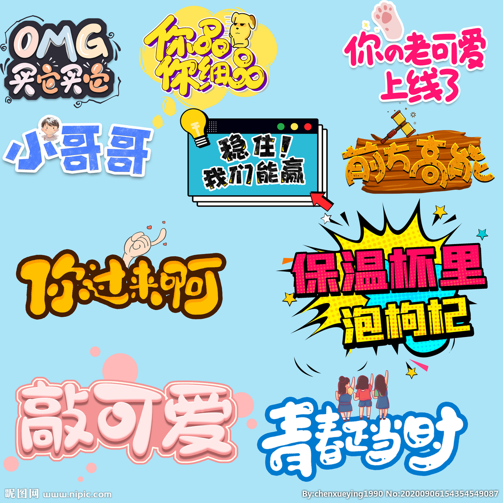 旧厨房水泥水槽改造