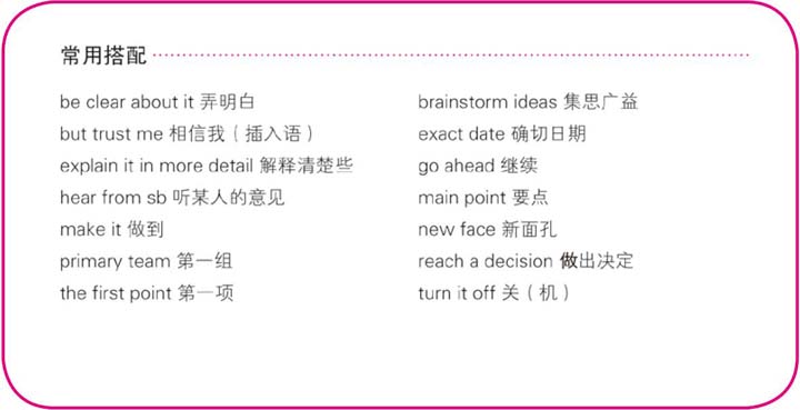 exact的常见搭配
