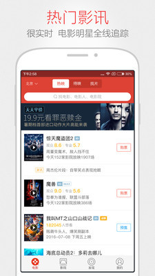 威尼斯城VNSC赌钱技术基座示意图