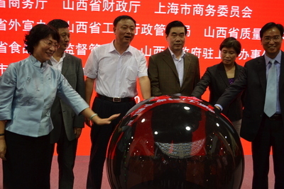 张国庆特派员出席山西品牌中华行(上海站)活动.