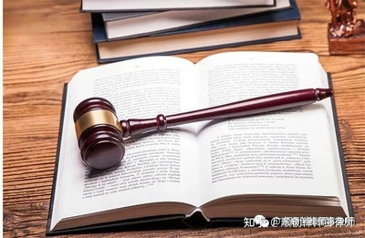 刑法适用原则