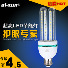 led灯照明怎么样