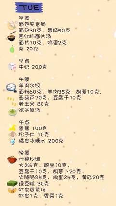 一岁宝宝 食谱