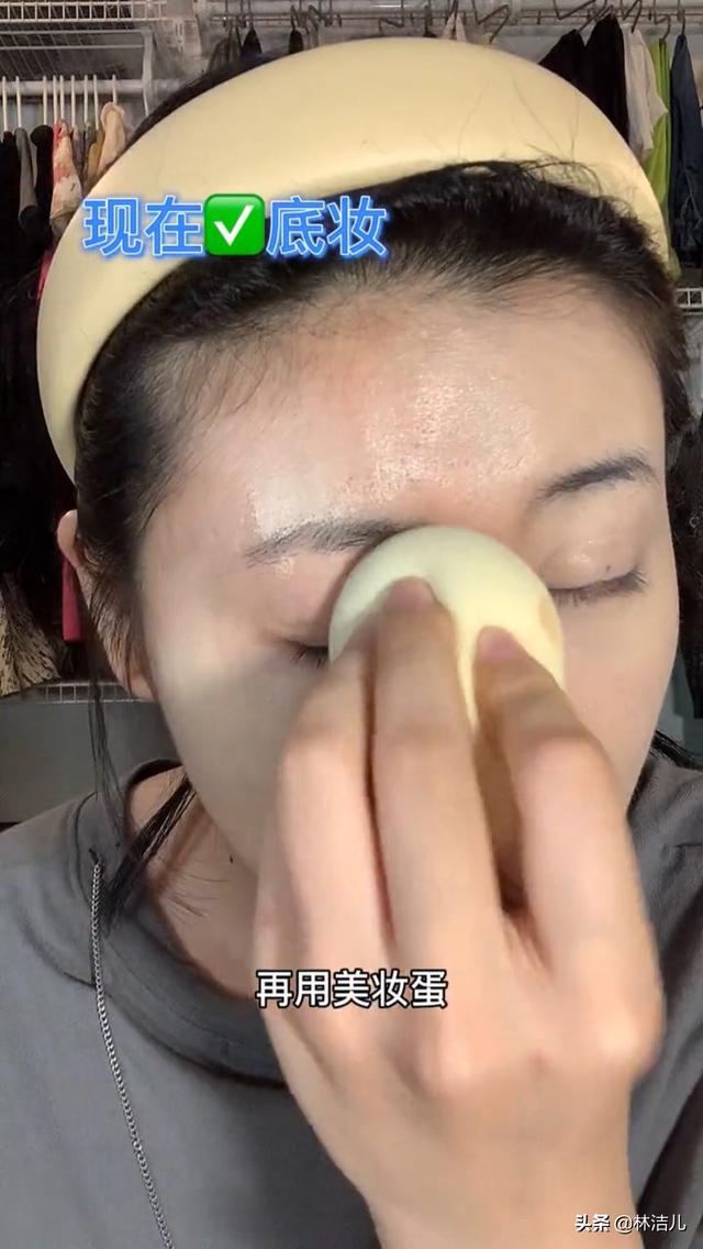 毛孔大到粉底都遮不住