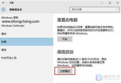 电脑重置是什么意思