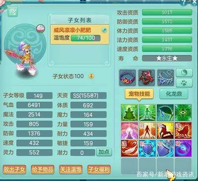 普陀带什么宝宝