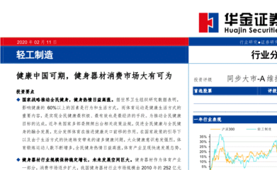 英亚体育手机网页版下载安装安全认证与牌照展示