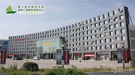 嘉兴家具市场