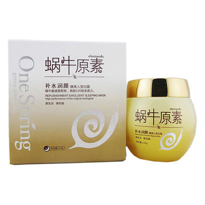 水光蜗牛素颜霜好用吗