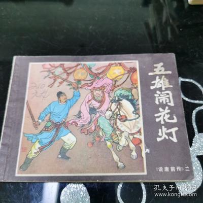 毕起名