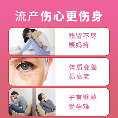 引产月子餐