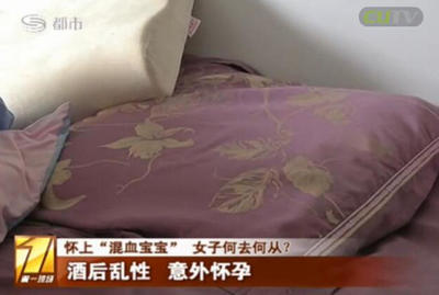 为什么这个月没来月经
