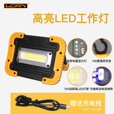 led显示灯是做什么的啊