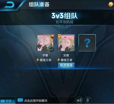 夫妻情侣网名