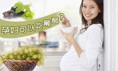 孕妇能吃笋么