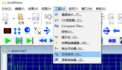 音频文字转换软件