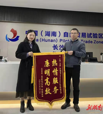长沙有名的律师事务所