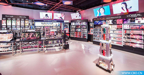 化妆品cs店