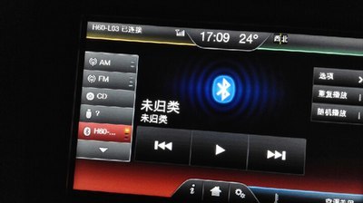 汽车连接蓝牙没声音