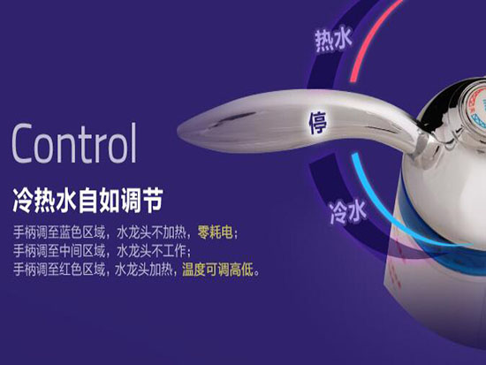 厨房电热龙头耗电吗