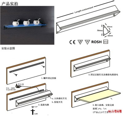 led橱柜灯条怎么安装使用