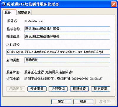 插件是自动启动