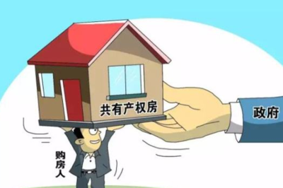 房子贷款还不起了怎么办