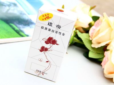 迷奇护肤品适合年龄