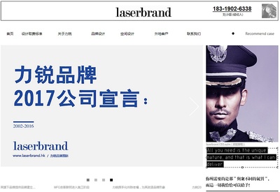力锐设计