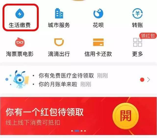 网上办信用卡用什么app