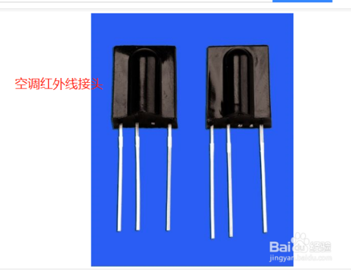 空调接收器怎么换图解