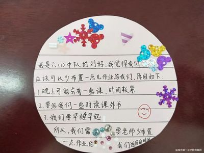 自己的心愿怎么写50