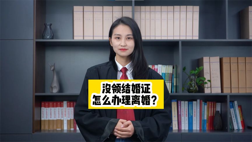 九江离婚律师事务所