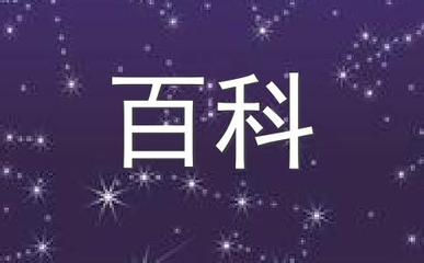 为什么会有十二星座