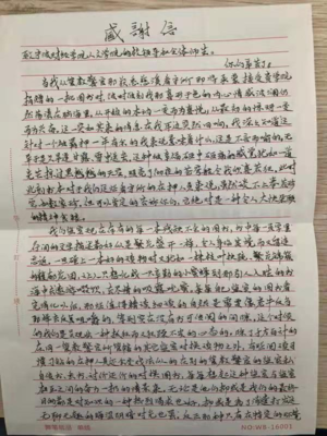 慈溪市看守所