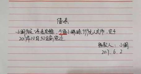 借钱给别人没有借条怎么办