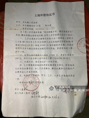 分户协议书怎么写