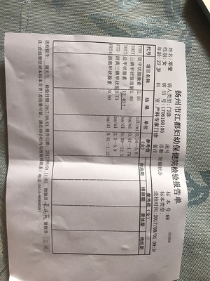 甲状腺偏高怎么治疗